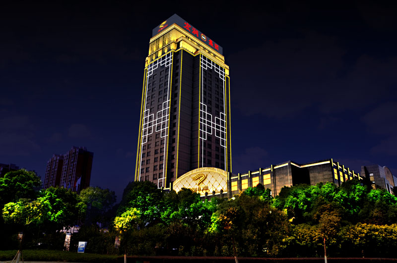 象山港國(guó)際大酒店